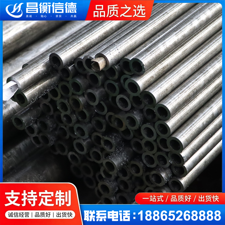 渭城GCr15精密钢管
