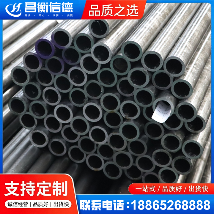 渭城20cr精密钢管