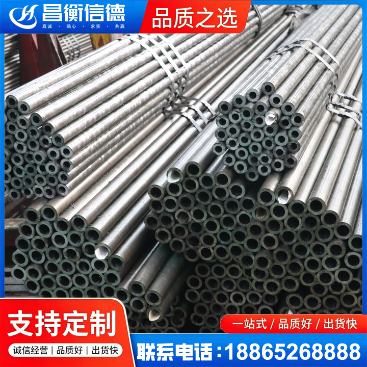 渭城光亮精密钢管